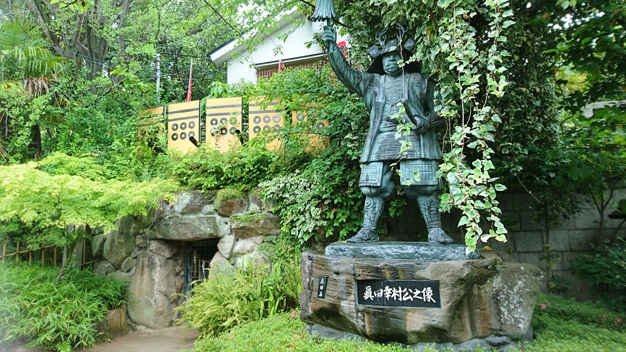 真田幸村ゆかりの地 三光神社 大阪の旅行記 ブログ By Yu Uyさん フォートラベル 真田幸村ゆかりの地 三光神社 大阪の旅行記 ブログ By Yu Uyさん フォートラベル