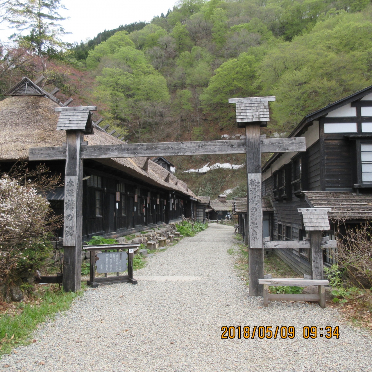 秋田 乳頭温泉郷 田沢湖 乳頭温泉郷 秋田県 の旅行記 ブログ By Mountさん フォートラベル