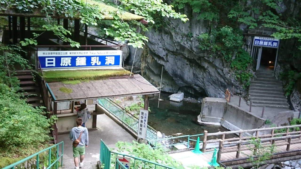奥多摩へ癒しを求めて 奥多摩 東京 の旅行記 ブログ By しゅいぐーさん フォートラベル 奥多摩へ癒しを求めて 奥多摩 東京 の旅行記 ブログ By しゅいぐーさん フォートラベル