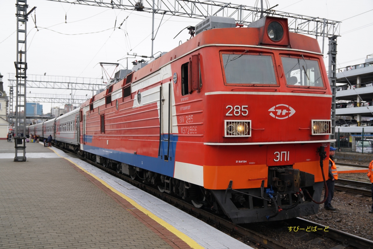 ウラジオストク ハバロフスク シベリア鉄道オケアン号の旅 ２日目 第５列車オケアン号乗車 クラッシックカー博物館 核シエルター他 ウラジオストック ロシア の旅行記 ブログ By すぴーどばーどさん フォートラベル