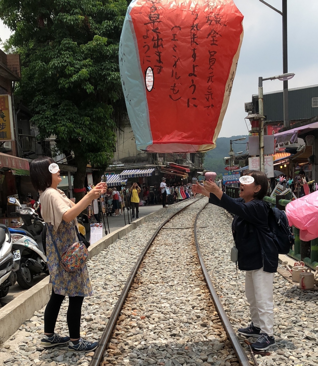 2度目の台湾３ 十分 九分 台北101 九分 台湾 の旅行記 ブログ By Erukoさん フォートラベル