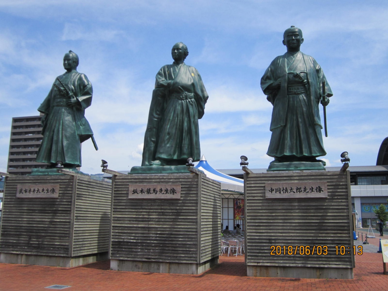 親子旅 土佐の高知 1 高知市 高知県 の旅行記 ブログ By はっぴいえんどさん フォートラベル 親子旅 土佐の高知 1 高知市 高知県 の旅行記 ブログ By はっぴいえんどさん フォートラベル