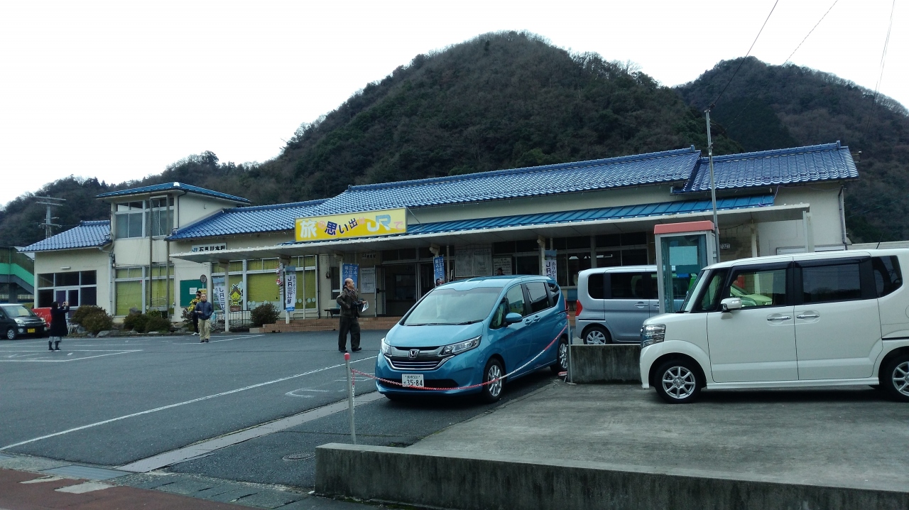 2018.01 廃線前に行く三江線駅巡り(7)大ムクノキのある集落・木路原駅、乗客で賑わう沿線の中核・石見川本駅