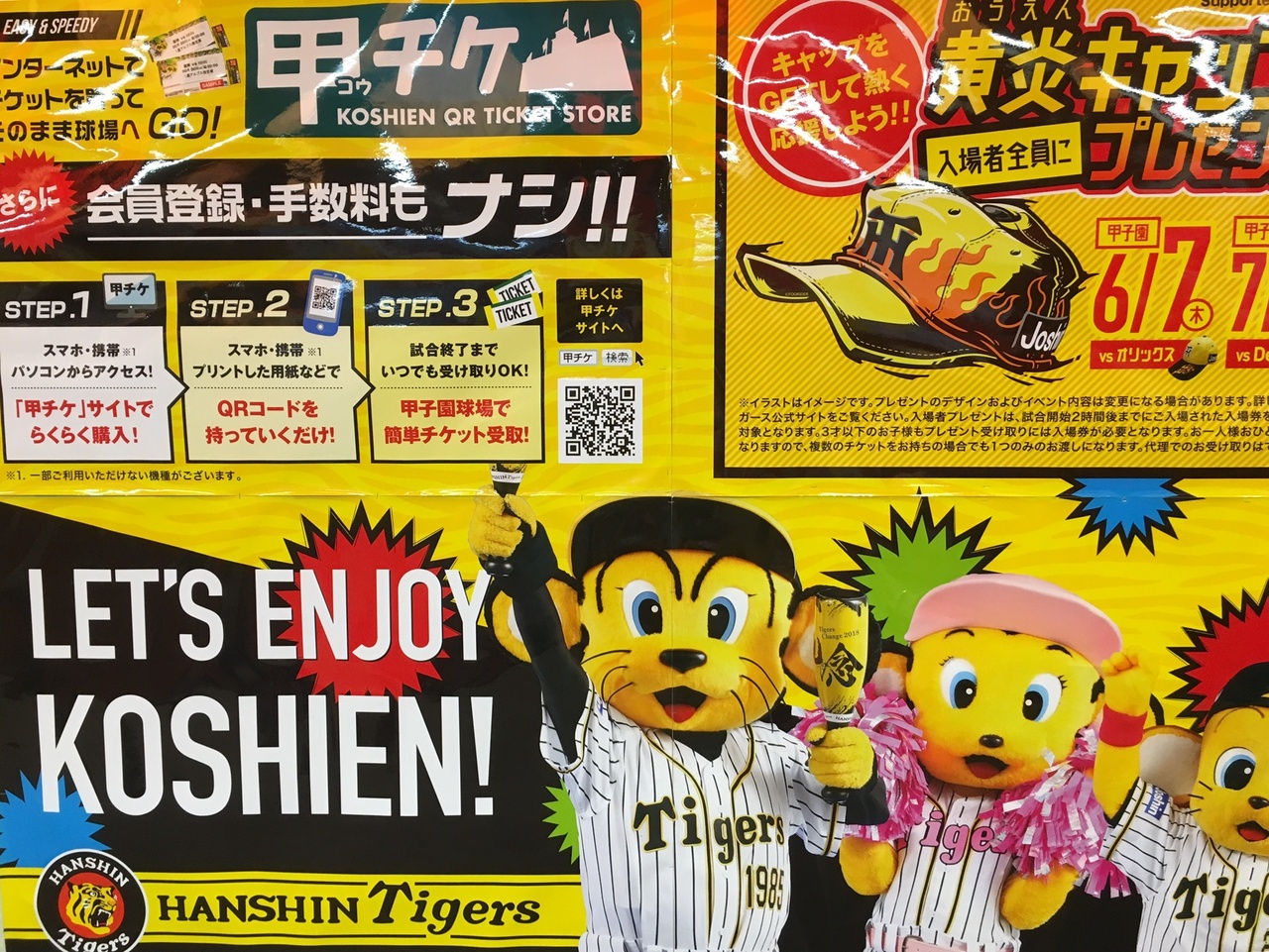 Dream Park 野球場へ行こう 18 兵庫県の旅行記 ブログ By Toratoraさん フォートラベル Dream Park 野球場へ行こう 18 兵庫県の旅行記 ブログ By Toratoraさん フォートラベル
