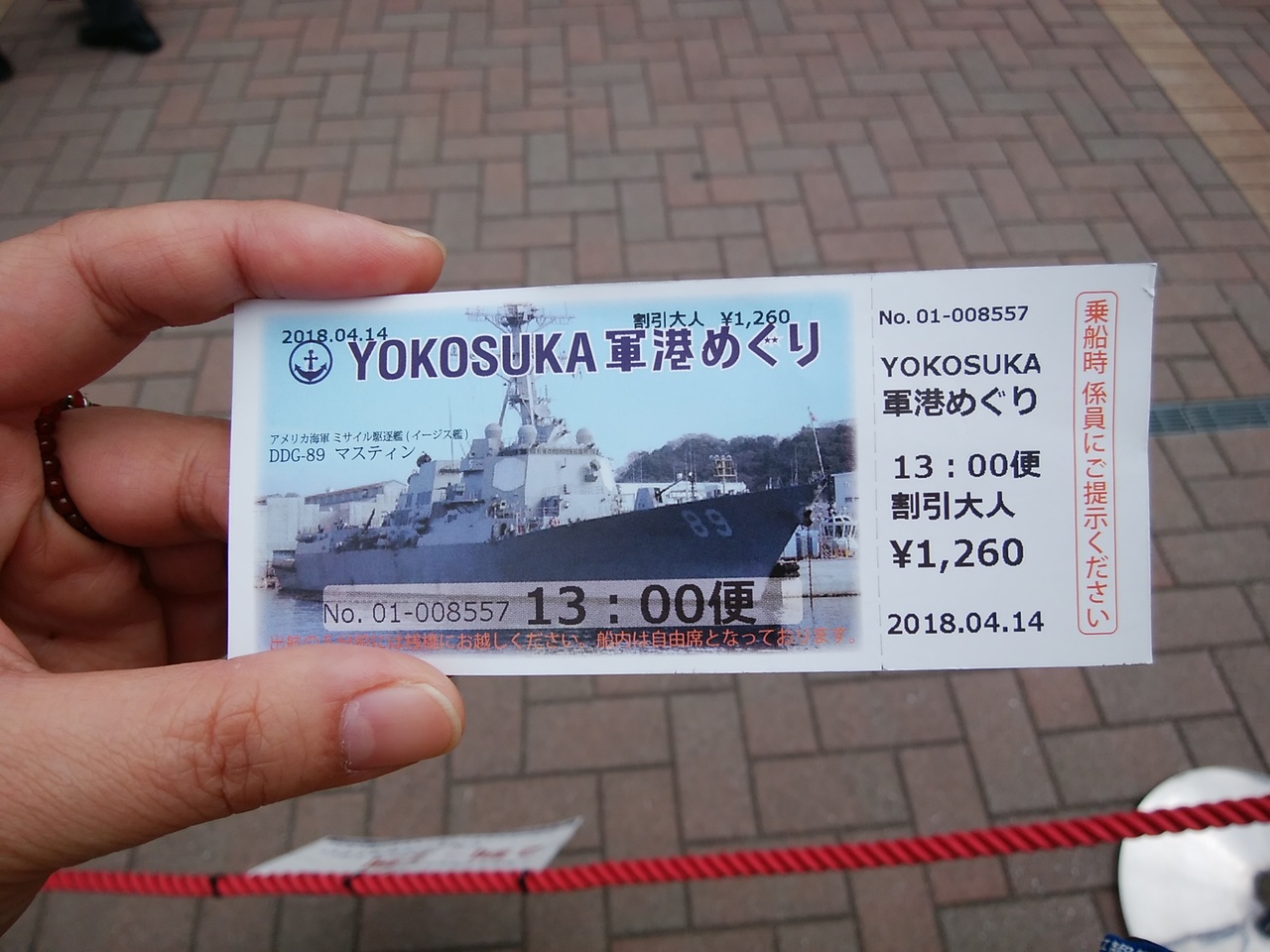 横須賀周遊 横須賀 神奈川県 の旅行記 ブログ By Voyageさん フォートラベル