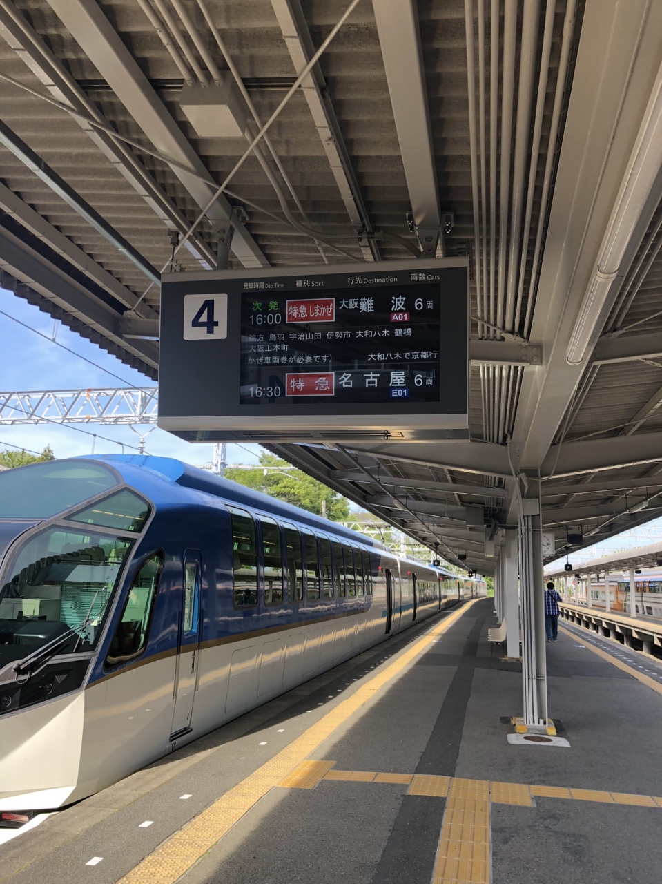 近鉄豪華特急しまかぜ 青の交響曲乗車記 三重県の旅行記 ブログ By Makotoooさん フォートラベル