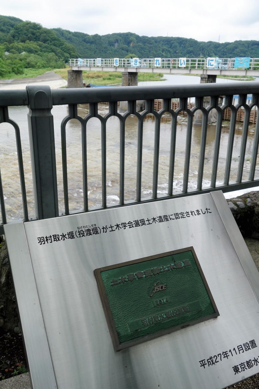 東京都水道局 京王観光の共同企画 水道のインフラを巡るバスツアー とことん歩いて学ぶ玉川上水の初耳学 に参加してみた Part1 東京の旅行記 ブログ By Phophochangさん フォートラベル