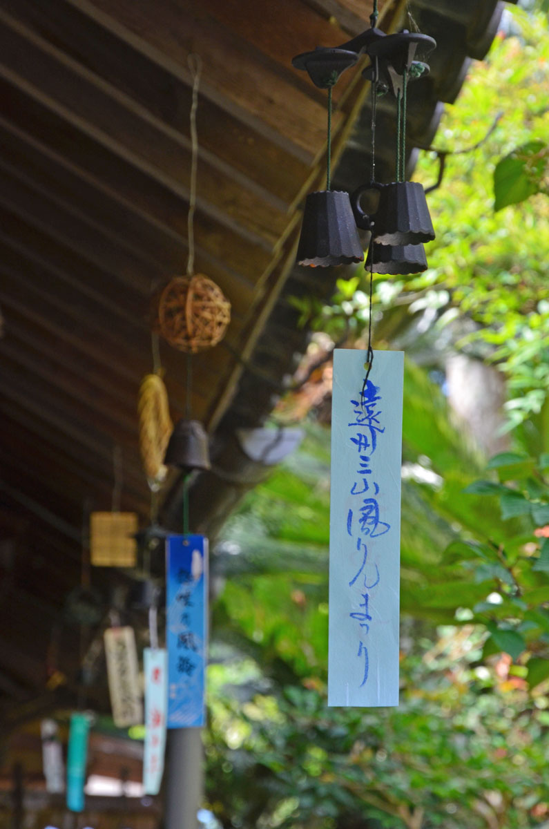 遠州三山風鈴まつり 18 06 22 1 油山寺 袋井 静岡県 の旅行記 ブログ By てんとう虫さん フォートラベル 遠州三山風鈴まつり 18 06 22 1 油山寺 袋井 静岡県 の旅行記 ブログ By てんとう虫さん フォートラベル