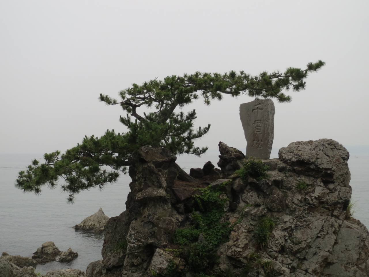 森戸神社と葉山公園と鎌倉小町食堂 逗子 葉山 神奈川県 の旅行記 ブログ By Swさん フォートラベル