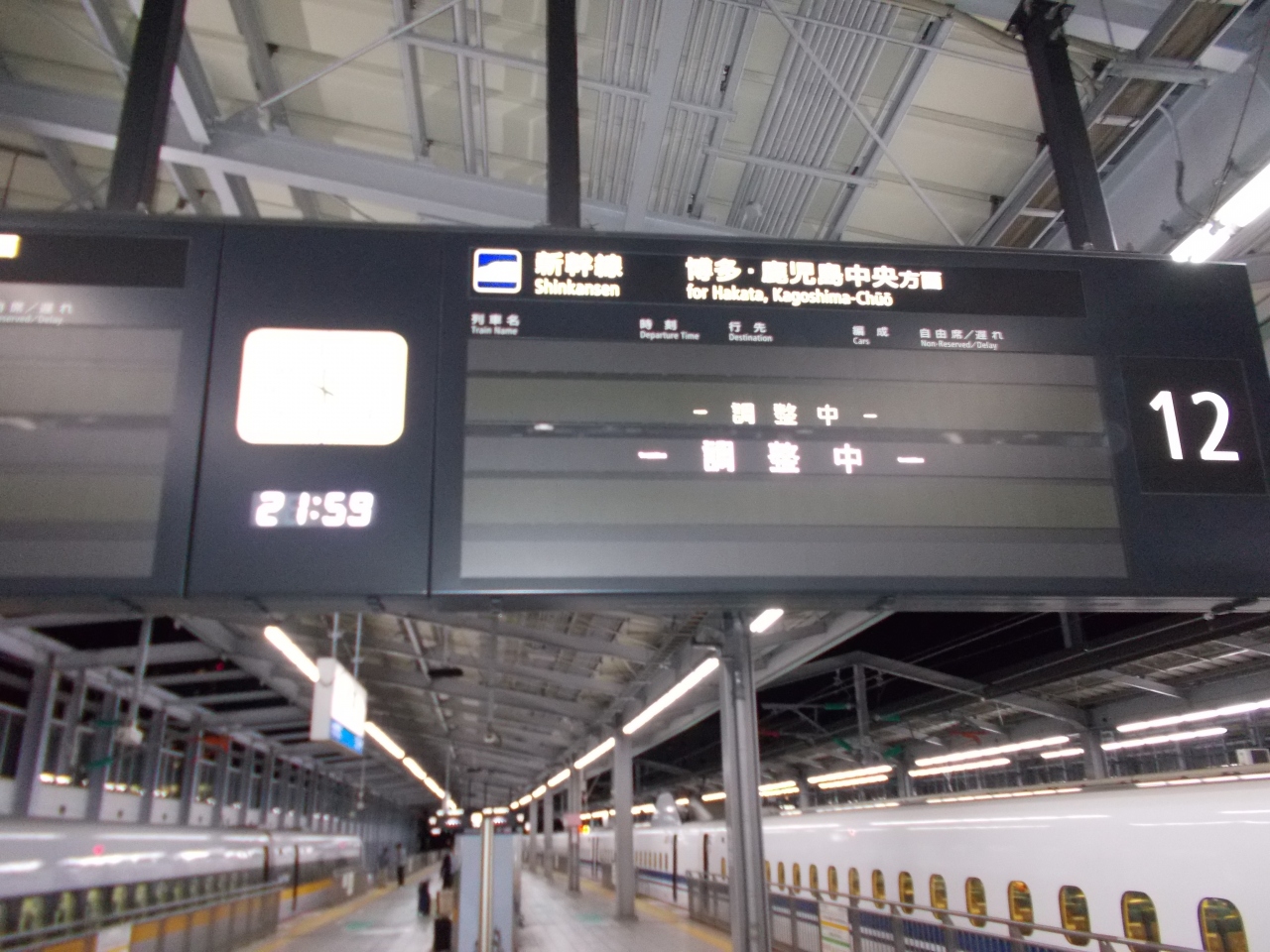 おとなびパス ローカル線乗り鉄18 最終日 山陽新幹線人身事故でのぞみ車中泊 そしてリカバリー 岡山市 岡山県 の旅行記 ブログ By またたびさん フォートラベル おとなびパス ローカル線乗り鉄18 最終日 山陽新幹線人身事故でのぞみ車中泊 そしてリカバリー 岡山市 岡山県 の旅行記 ブログ By またたびさん フォートラベル