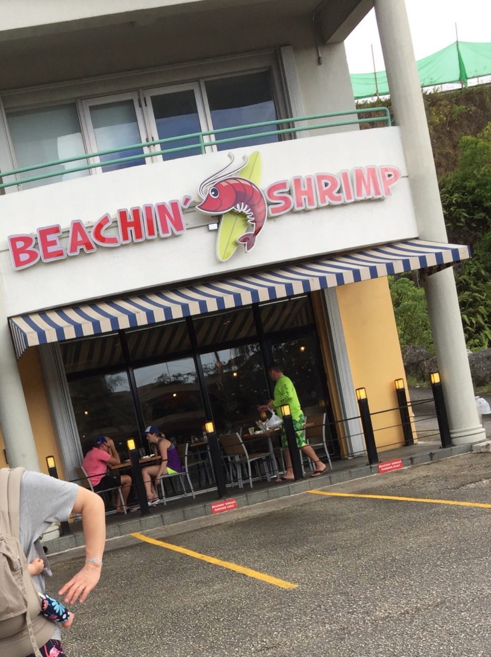 娘 1歳1カ月 初の海外旅行 グアム グアム の旅行記 ブログ By よっしーさん フォートラベル 娘 1歳1カ月 初の海外旅行 グアム グアム の旅行記 ブログ By よっしーさん フォートラベル