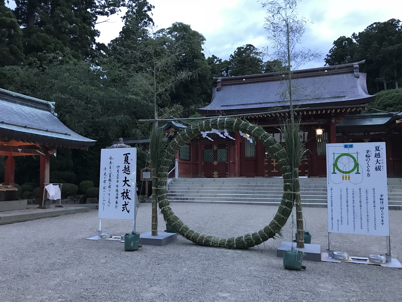 輪くぐりしてきました 多賀城 塩釜 利府 宮城県 の旅行記 ブログ By プリンちゃんさん フォートラベル 輪くぐりしてきました 多賀城 塩釜 利府 宮城県 の旅行記 ブログ By プリンちゃんさん フォートラベル