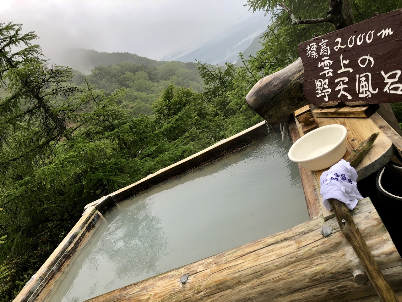 車のトラブル発生 それでも前向きに の旅 小諸 御代田 長野県 の旅行記 ブログ By Genkiさん フォートラベル