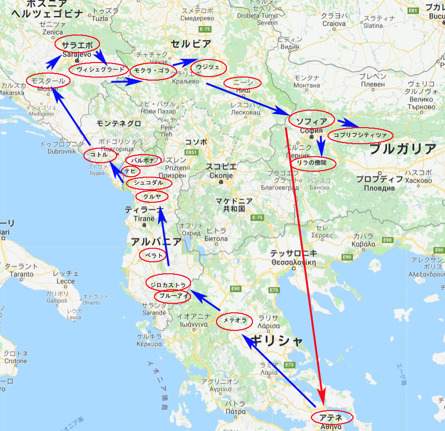 アテネ バルカン半島1ヶ月の旅1 アテネ ギリシャ の旅行記 ブログ By スタリモストさん フォートラベル アテネ バルカン半島1ヶ月の旅1 アテネ ギリシャ の旅行記 ブログ By スタリモストさん フォートラベル