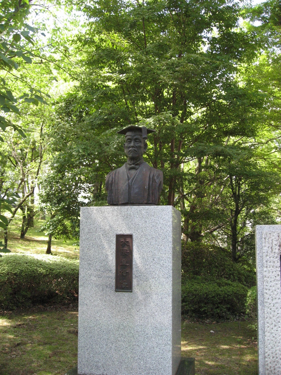 学食訪問ー１００ 早稲田大学 所沢キャンパス 狭山 入間 埼玉県 の旅行記 ブログ By まつかこさん フォートラベル