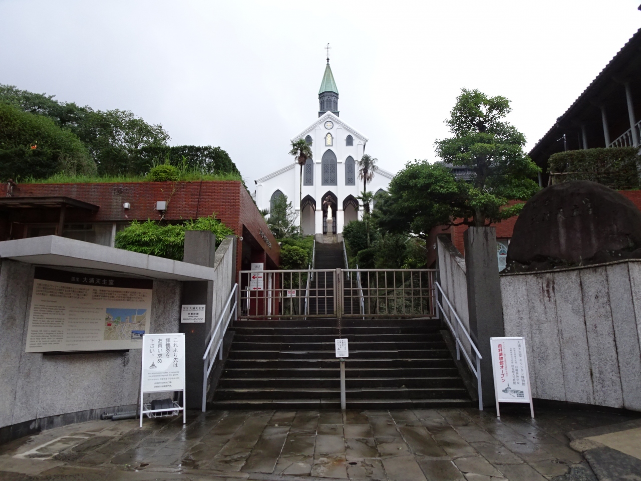 長崎 壱岐 対馬 釜山 ブラリ観光 1 初めての長崎は小雨だった 18年7月 長崎市 長崎県 の旅行記 ブログ By ふーてんナッツさん フォートラベル 長崎 壱岐 対馬 釜山 ブラリ観光 1 初めての長崎は小雨だった 18年7月 長崎市 長崎県 の旅行記 ブログ By ふーてんナッツさん フォートラベル