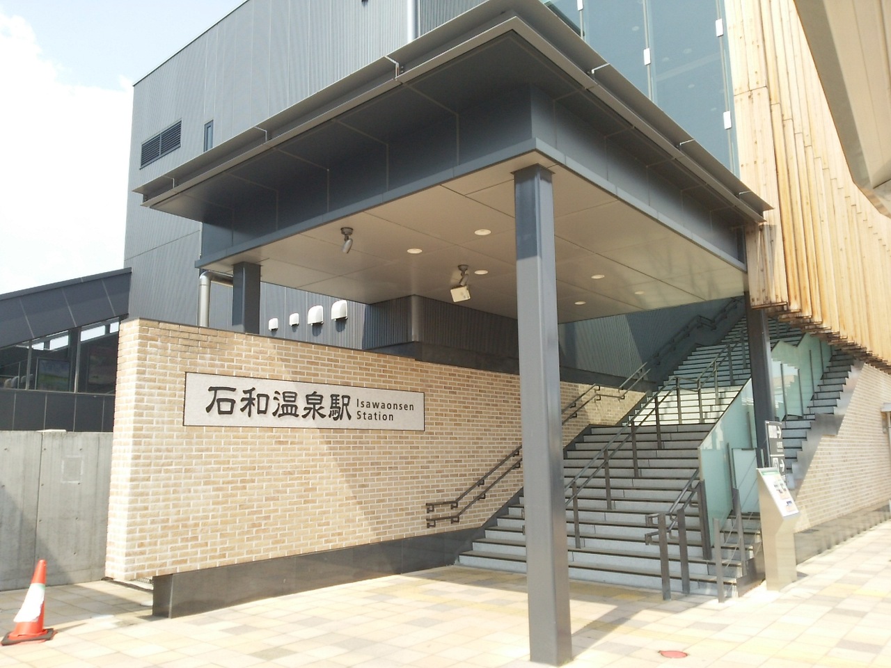 ざわ 特急かいじに乗って石和温泉一泊旅行 ざわ 石和温泉 山梨県 の旅行記 ブログ By R2さん フォートラベル