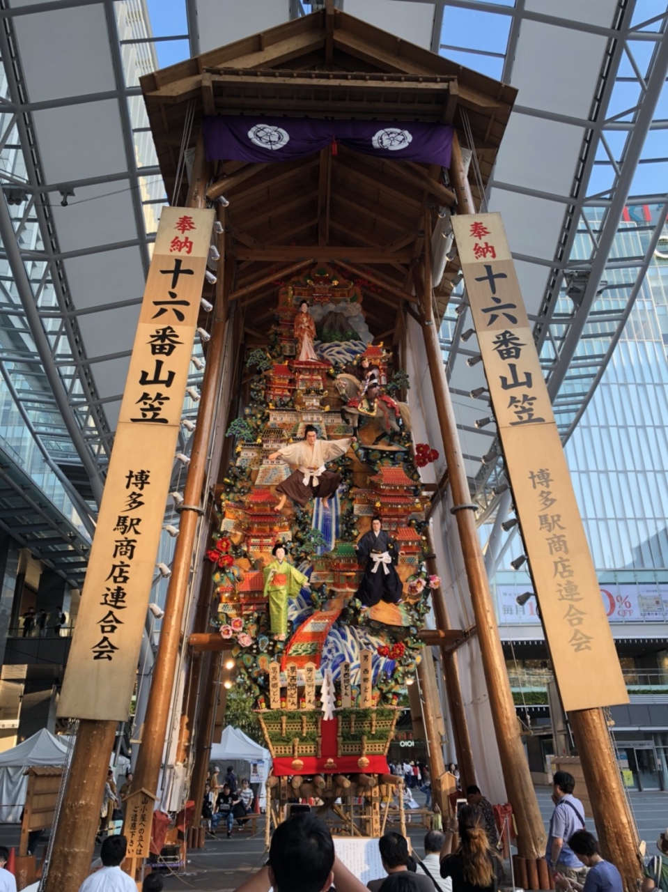博多祇園山笠と阿蘇と下関 博多 福岡県 の旅行記 ブログ By マドレーヌさん フォートラベル 博多祇園山笠と阿蘇と下関 博多 福岡県 の旅行記 ブログ By マドレーヌさん フォートラベル