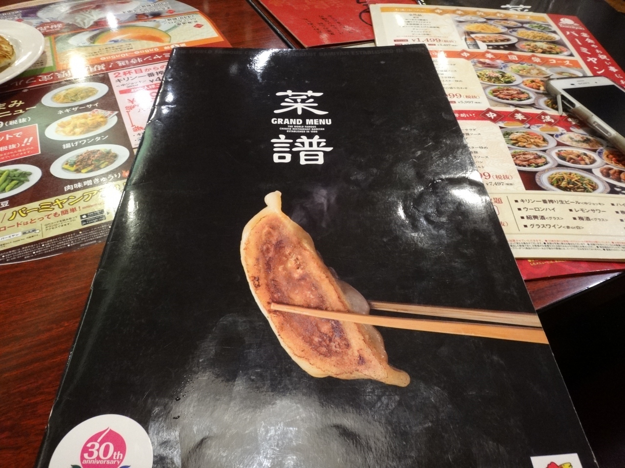 バーミヤン三里塚店 成田 千葉県 の旅行記 ブログ By 仕事旅さん フォートラベル バーミヤン三里塚店 成田 千葉県 の旅行記 ブログ By 仕事旅さん フォートラベル