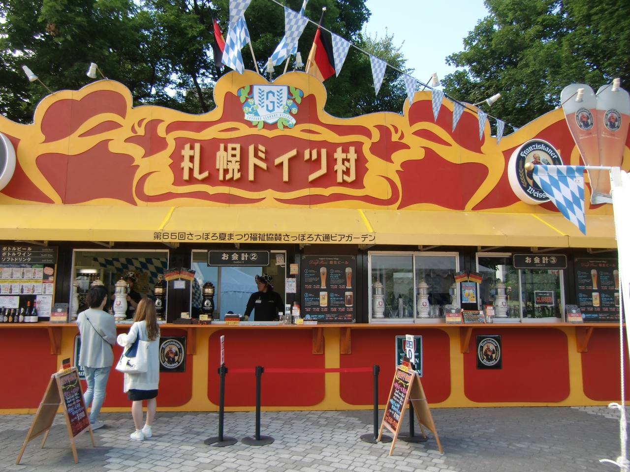 札幌ドイツ村 大通ビアガーデンをちょこっと楽しむ 18 札幌 北海道 の旅行記 ブログ By Mzwさん フォートラベル