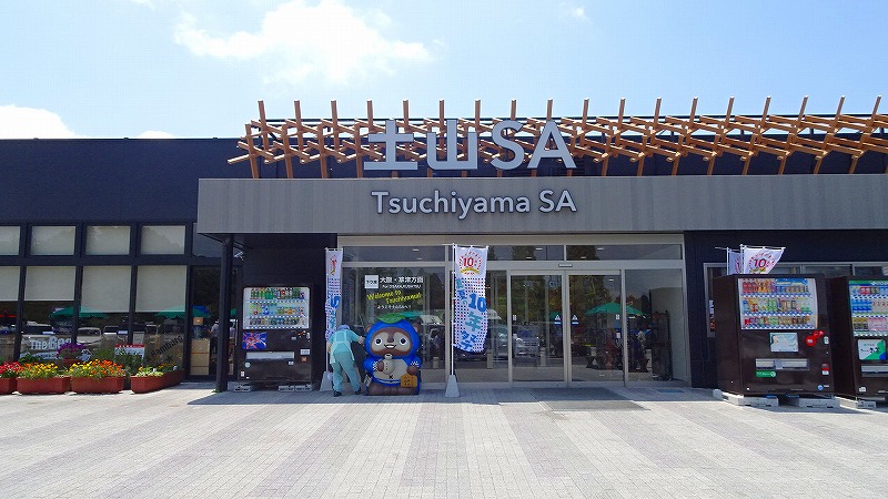 桃の買い出し ３６ 完 新東名 伊勢湾岸 東名阪 東名 中国道と乗り継ぎ帰宅 甲賀 滋賀県 の旅行記 ブログ By Hn11さん フォートラベル