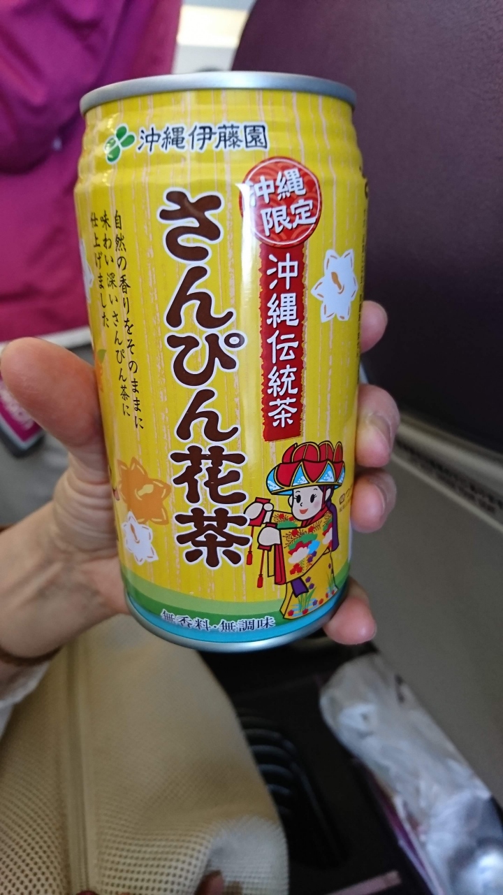 5回目の沖縄 その1 沖縄県の旅行記 ブログ By Hiroshi Kakogawaさん フォートラベル 5回目の沖縄 その1 沖縄県の旅行記 ブログ By Hiroshi Kakogawaさん フォートラベル