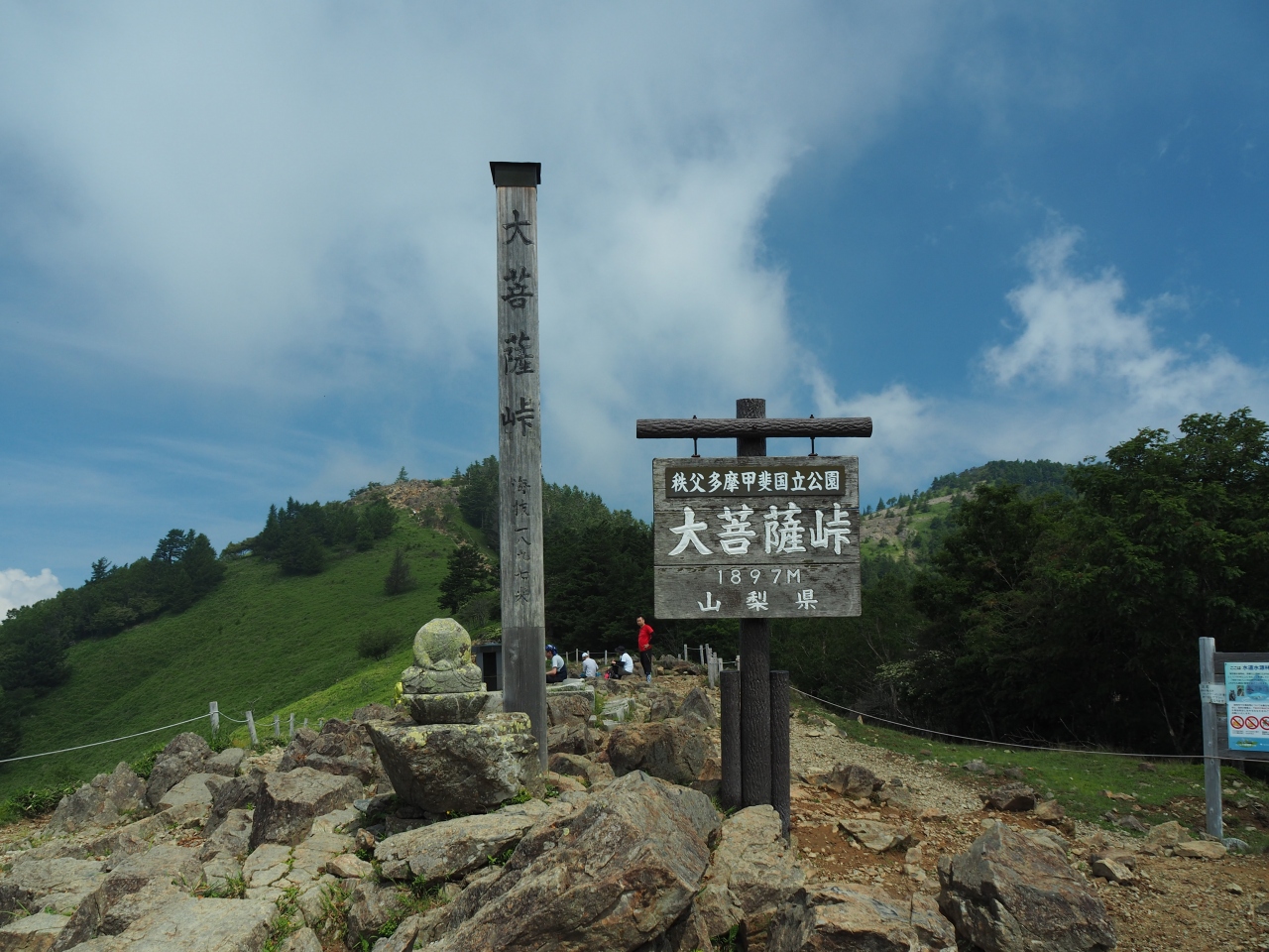 真夏の大菩薩嶺 日帰り登山 勝沼 塩山 山梨県 の旅行記 ブログ By クリント東木さん フォートラベル