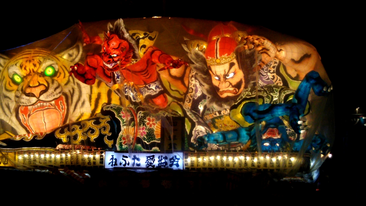 18青森ねぶた祭 青森市内 青森県 の旅行記 ブログ By クッキーさん フォートラベル