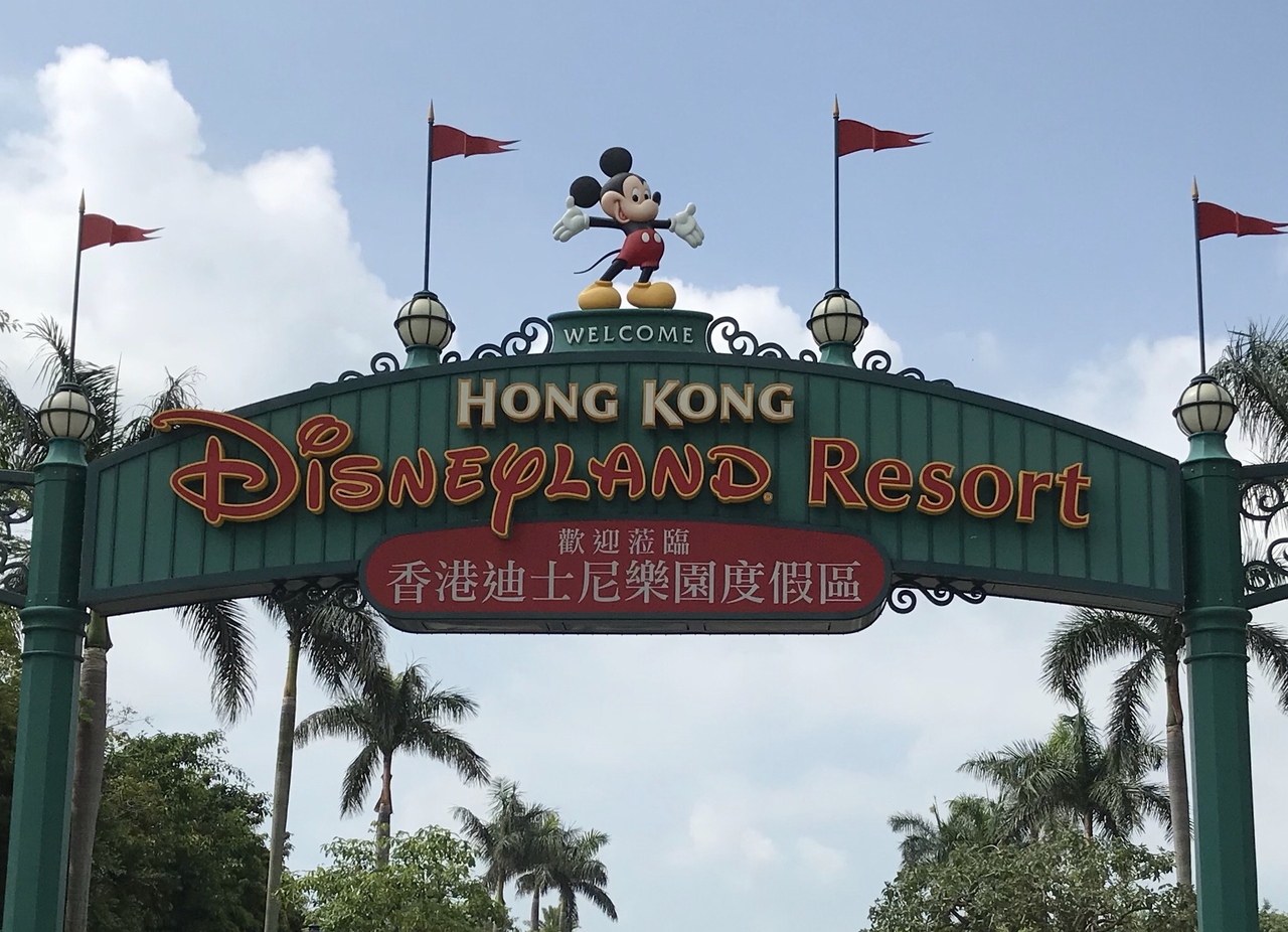 尖沙咀からmtrで行く香港ディズニーランド 香港 香港 の旅行記 ブログ By Tenuki Zuさん フォートラベル 尖沙咀からmtrで行く香港ディズニーランド 香港 香港 の旅行記 ブログ By Tenuki Zuさん フォートラベル
