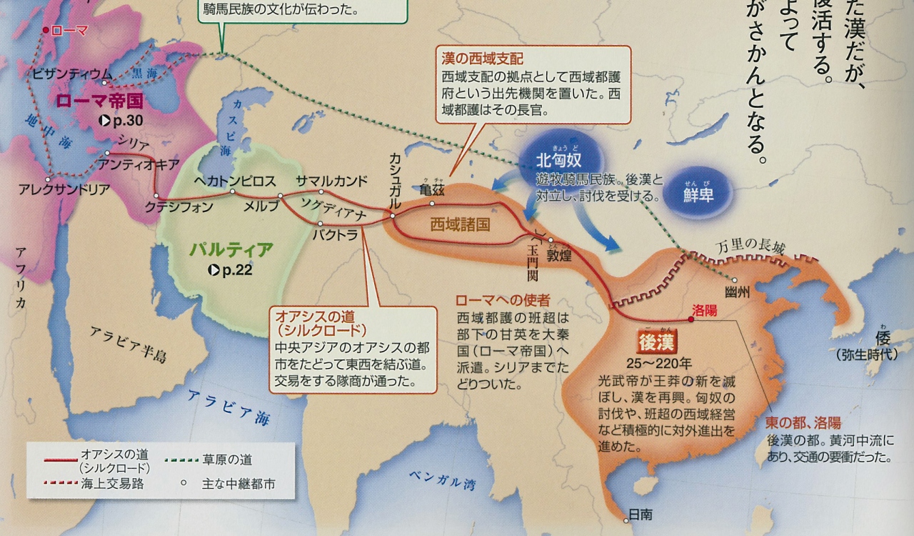 悠久のシルクロードの旅 18年 ウズベキスタンに行って来ました タシケント ウズベキスタン の旅行記 ブログ By Falcon38さん フォートラベル 悠久のシルクロードの旅 18年 ウズベキスタンに行って来ました タシケント ウズベキスタン の旅行記 ブログ By Falcon38さん フォートラベル