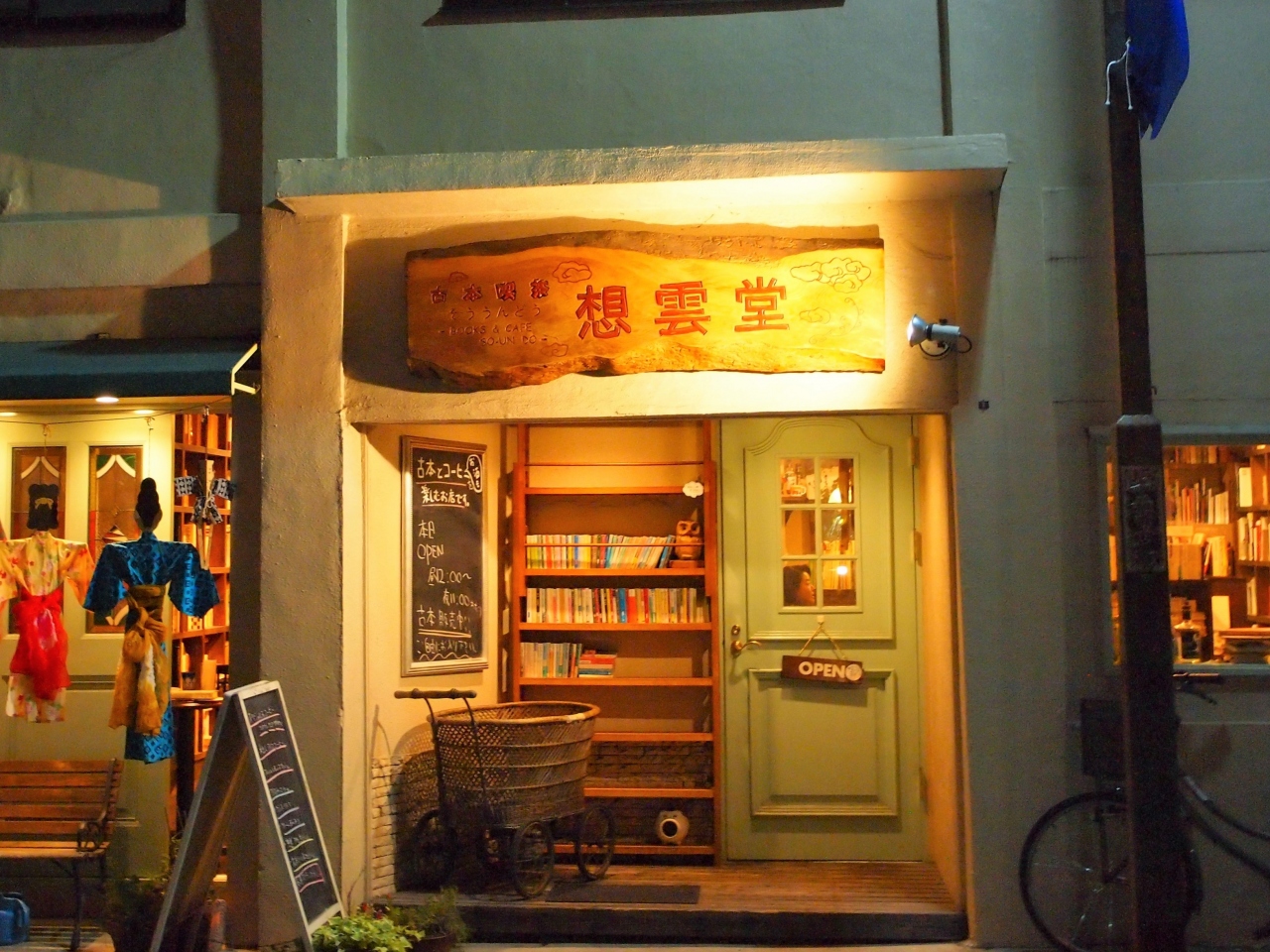 猛暑と猛仕事から大脱出 松本ぼんぼんの夜 松本 長野県 の旅行記 ブログ By はなまま さん フォートラベル 猛暑と猛仕事から大脱出 松本ぼんぼんの夜 松本 長野県 の旅行記 ブログ By はなまま さん フォートラベル