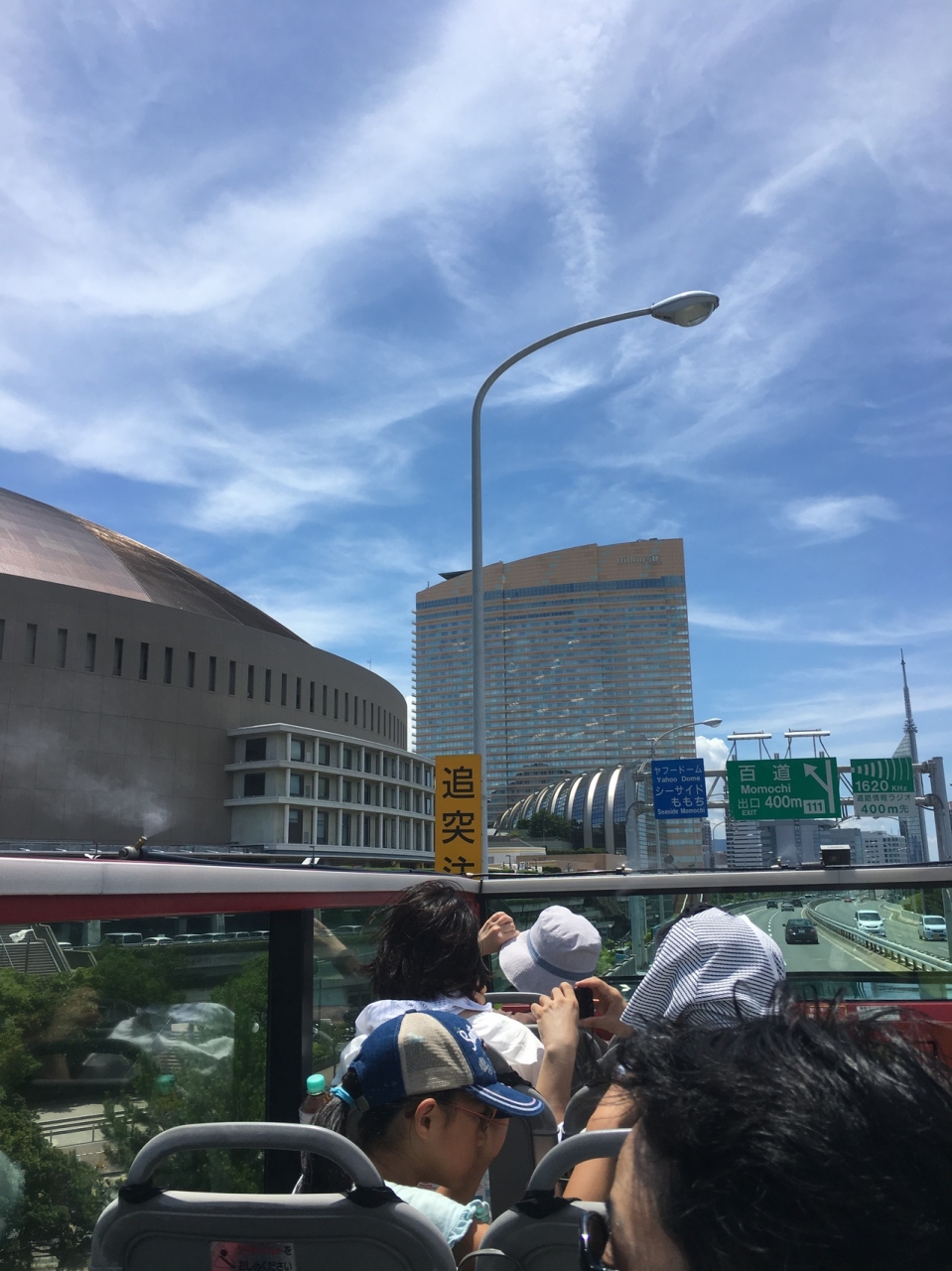 Anaで行く 福岡2泊3日 ミスチルライブ遠征 福岡県の旅行記 ブログ By Masa E1さん フォートラベル
