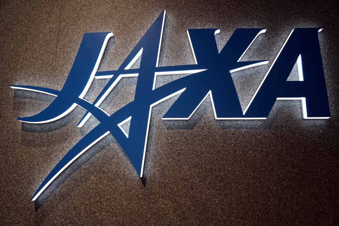 18年 夏休み 子連れ旅行記 Jaxa見学編 つくば 茨城県 の旅行記 ブログ By 陽だまり家族さん フォートラベル 18年 夏休み 子連れ旅行記 Jaxa見学編 つくば 茨城県 の旅行記 ブログ By 陽だまり家族さん フォートラベル