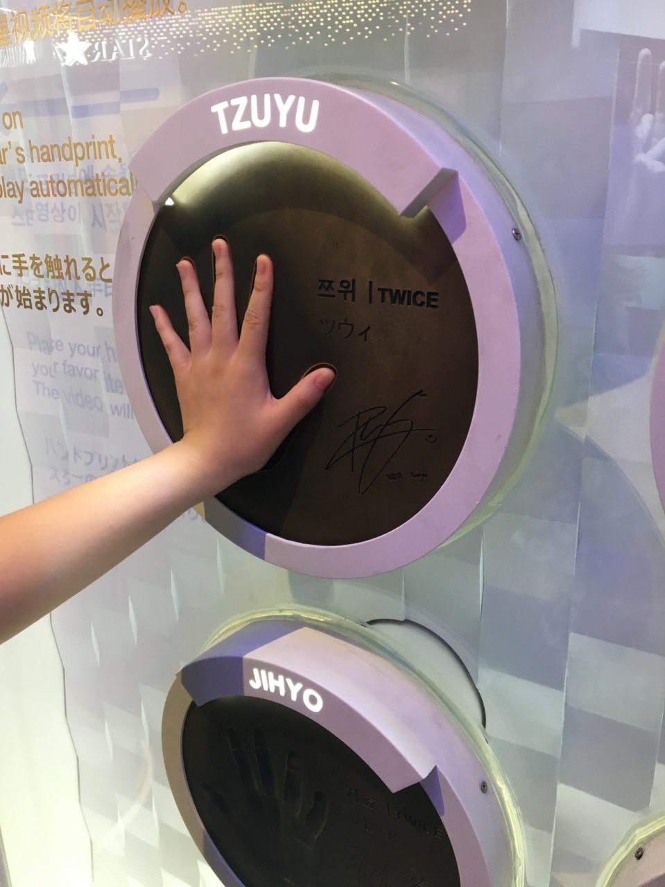 Twice好きの次女と2人旅 ソウル 韓国 の旅行記 ブログ By リナレスさん フォートラベル