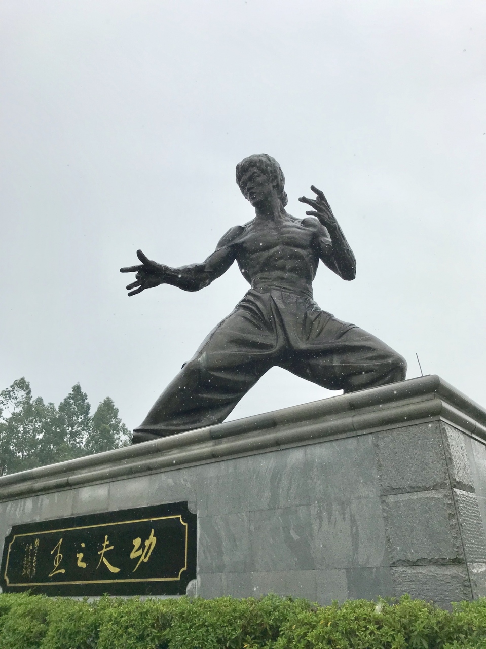 中国 広東省 前編 佛山市 ブルース リーのルーツを訪ねて 佛山 中国 の旅行記 ブログ By 出張が多かった小旅人さん フォートラベル 中国 広東省 前編 佛山市 ブルース リーのルーツを訪ねて 佛山 中国 の旅行記 ブログ By 出張が多かった小旅人さん フォートラベル