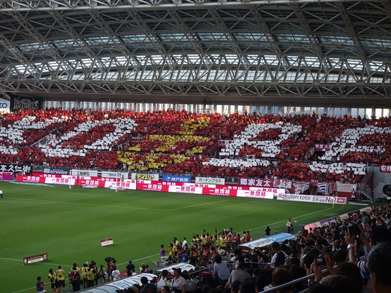 ヴィッセル神戸vs横浜fマリノスの試合を観戦 神戸は負けましたが久保建英の活躍には満足 神戸 兵庫県 の旅行記 ブログ By Nomonomoさん フォートラベル