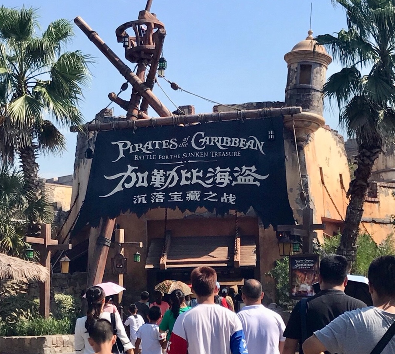 18年夏 3人の子供達とビジネスクラスで行く2泊3日上海家族旅行 上海 中国 の旅行記 ブログ By ココアさん フォートラベル 18年夏 3人の子供達とビジネスクラスで行く2泊3日上海家族旅行 上海 中国 の旅行記 ブログ By ココアさん フォートラベル