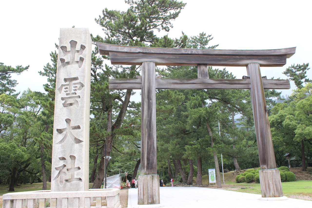 日帰り出雲大社 出雲市 島根県 の旅行記 ブログ By かかちゃんさん フォートラベル