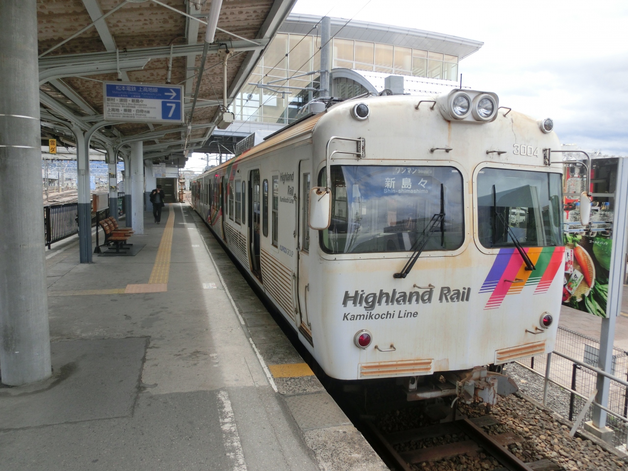 昼間に普通列車で日本の鉄道を乗りつくす旅 信越編 長野県の旅行記 ブログ By 白兎５１号さん フォートラベル
