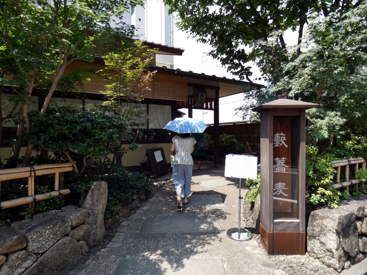 01 イニエスタを見る 筈だった 東京2泊 三島 東京 秋葉原 鉄道の旅 かんだやぶそば の昼食 神田 神保町 東京 の旅行記 ブログ By ミシマさん フォートラベル 01 イニエスタを見る 筈だった 東京2泊 三島 東京 秋葉原 鉄道の旅 かんだやぶそば の昼食 神田 神保町 東京 の旅行記 ブログ By ミシマさん フォートラベル