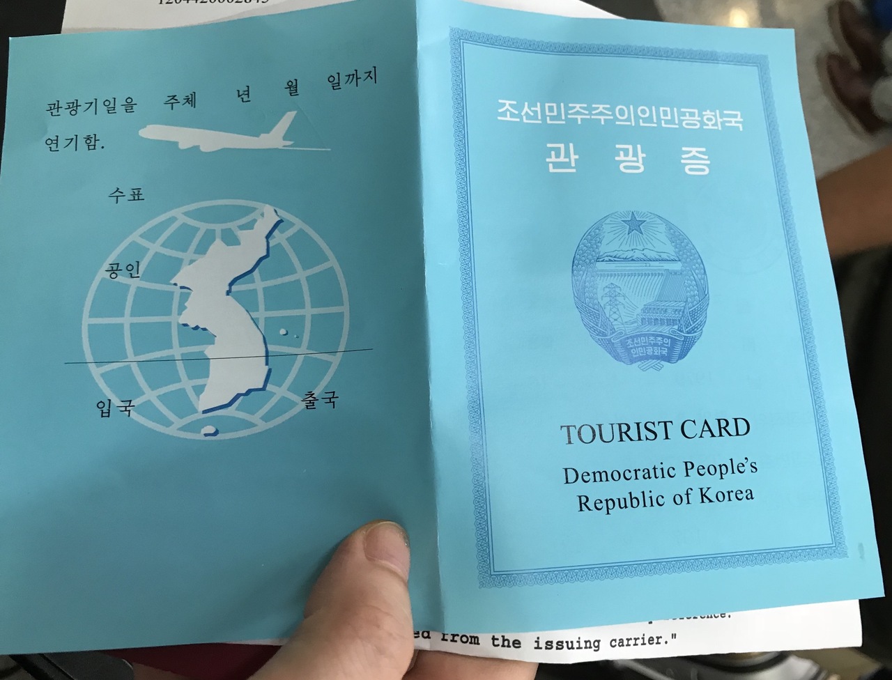 将軍様は 無慈悲すぎる北朝鮮潜入記 1日目 容赦ない ピョンヤン 北朝鮮 の旅行記 ブログ By ねっこさん フォートラベル