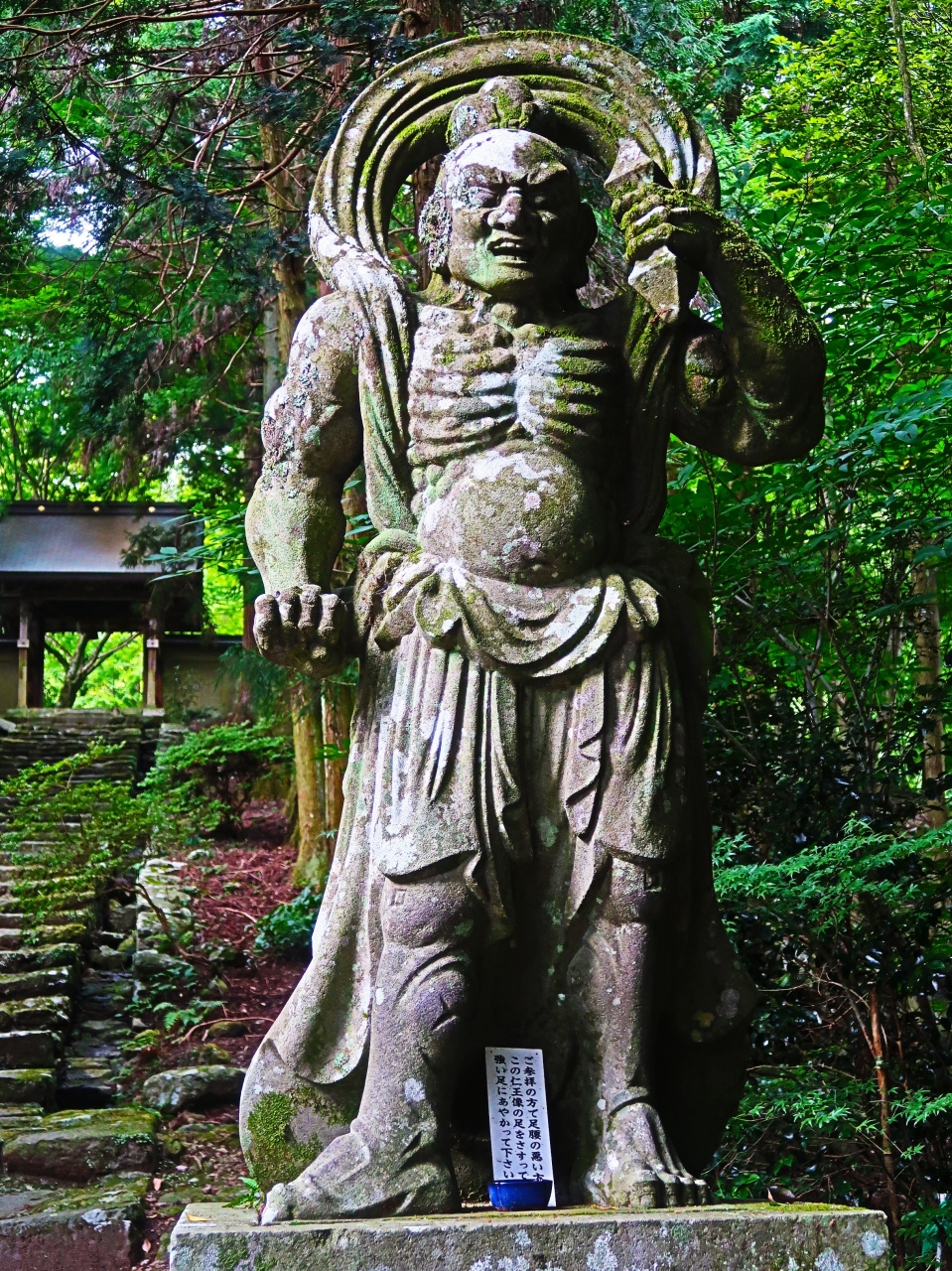 国東 9 両子寺1 2 金剛力士 仁王 像 最大級の石造 山門に続く石段も 国東 くにさき 姫島 大分県 の旅行記 ブログ By マキタン２さん フォートラベル