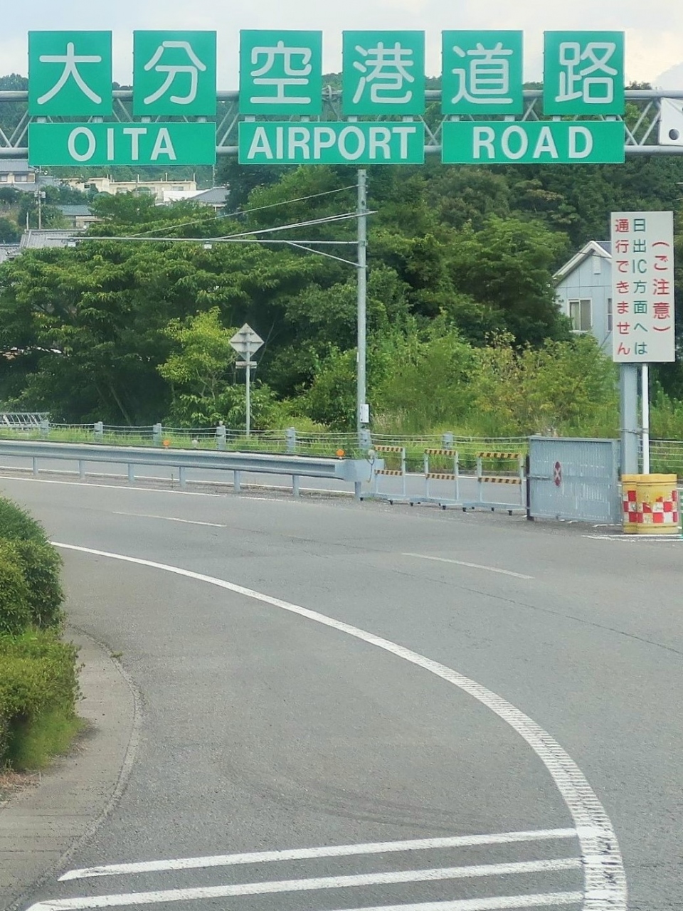 大分空港への道 エアライナー最前列の景色 ☆観光港から44分・1400円