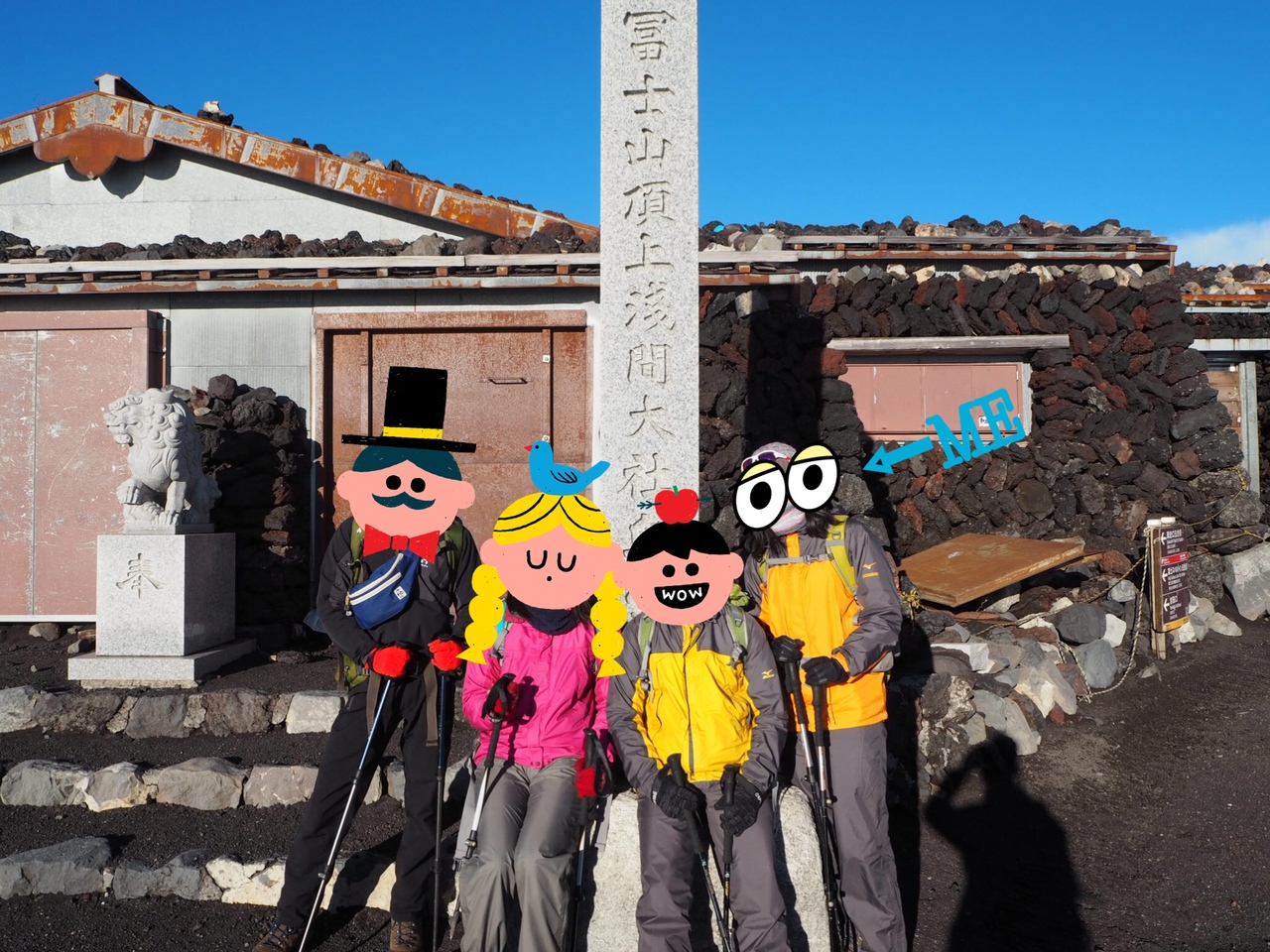 初めての富士山登山 富士吉田 山梨県 の旅行記 ブログ By ぱてぃさん フォートラベル 初めての富士山登山 富士吉田 山梨県 の旅行記 ブログ By ぱてぃさん フォートラベル