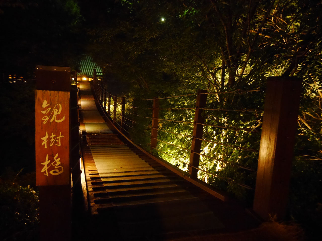 九州といえば ３泊４日の温泉旅へ ３日目 帰路 由布院温泉 月燈庵 湯布院 由布院温泉 大分県 の旅行記 ブログ By Riosaさん フォートラベル