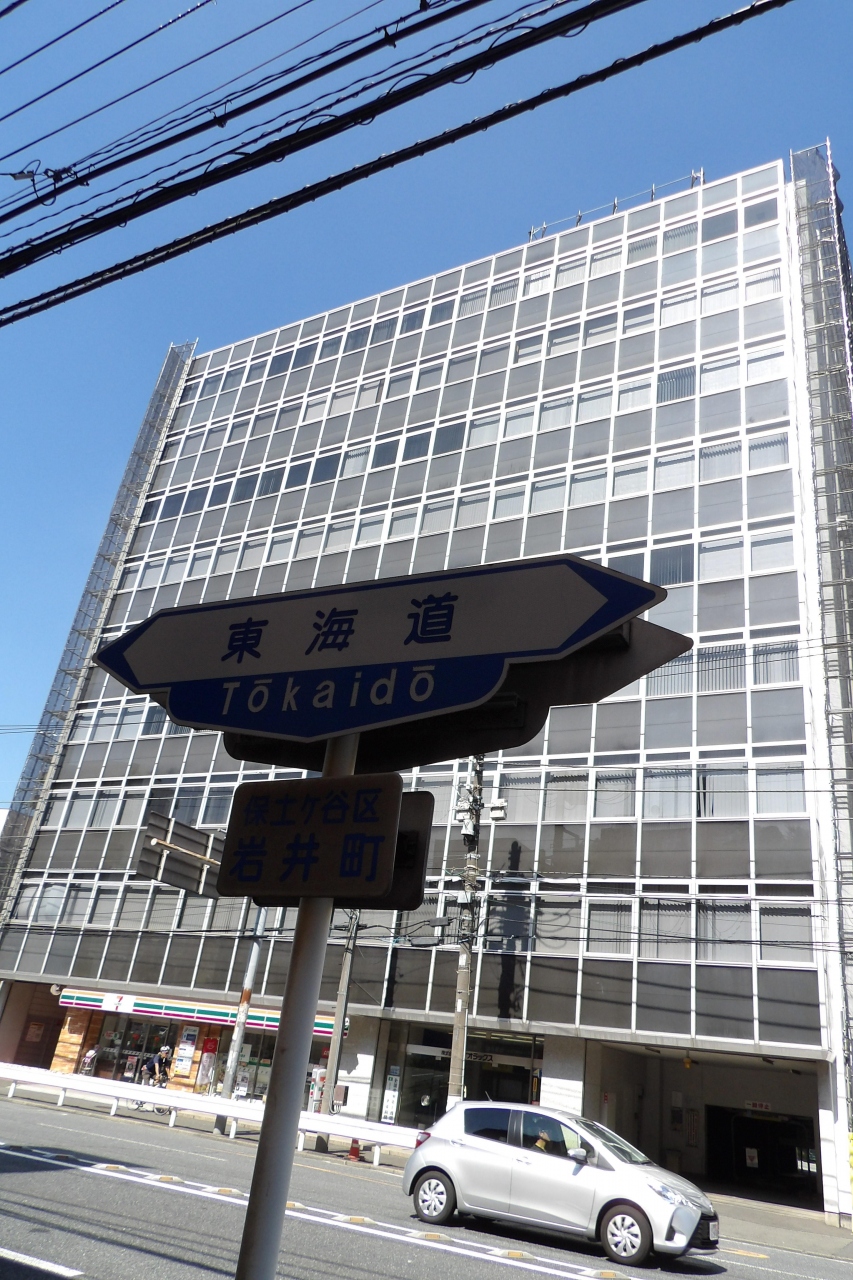 Jr保土ヶ谷駅東口駅前通 東神奈川 保土ヶ谷 弘明寺 神奈川県 の旅行記 ブログ By ドクターキムルさん フォートラベル Jr保土ヶ谷駅東口駅前通 東神奈川 保土ヶ谷 弘明寺 神奈川県 の旅行記 ブログ By ドクターキムルさん フォートラベル