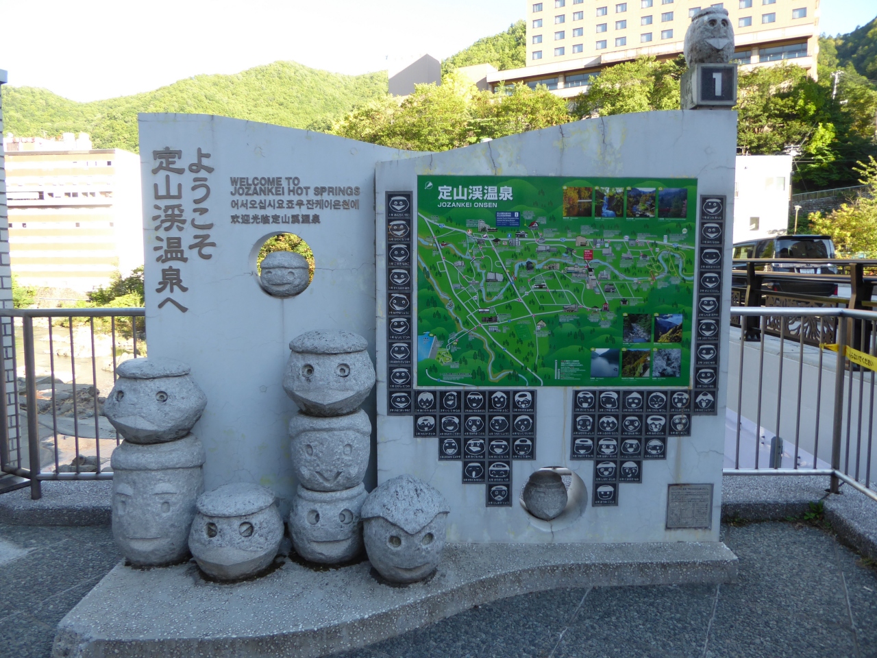 18年9月 色々ありますが定山渓で日帰りランチビュッフェと入浴 定山渓温泉 北海道 の旅行記 ブログ By ちゃっぷさん フォートラベル 18年9月 色々ありますが定山渓で日帰りランチビュッフェと入浴 定山渓温泉 北海道 の旅行記 ブログ By ちゃっぷさん フォートラベル