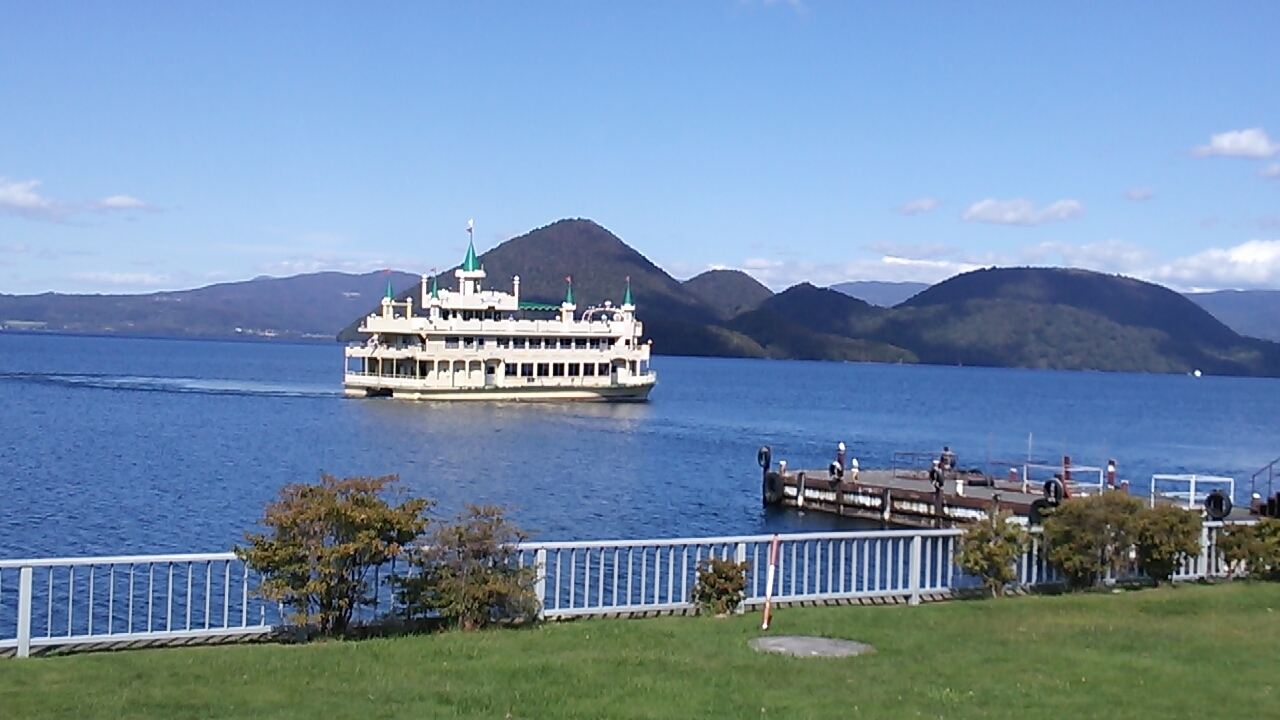 札幌発日帰り ワンデー洞爺湖 18 09 洞爺 とうや 湖 北海道 の旅行記 ブログ By フロンティアさん フォートラベル 札幌発日帰り ワンデー洞爺湖 18 09 洞爺 とうや 湖 北海道 の旅行記 ブログ By フロンティアさん フォートラベル