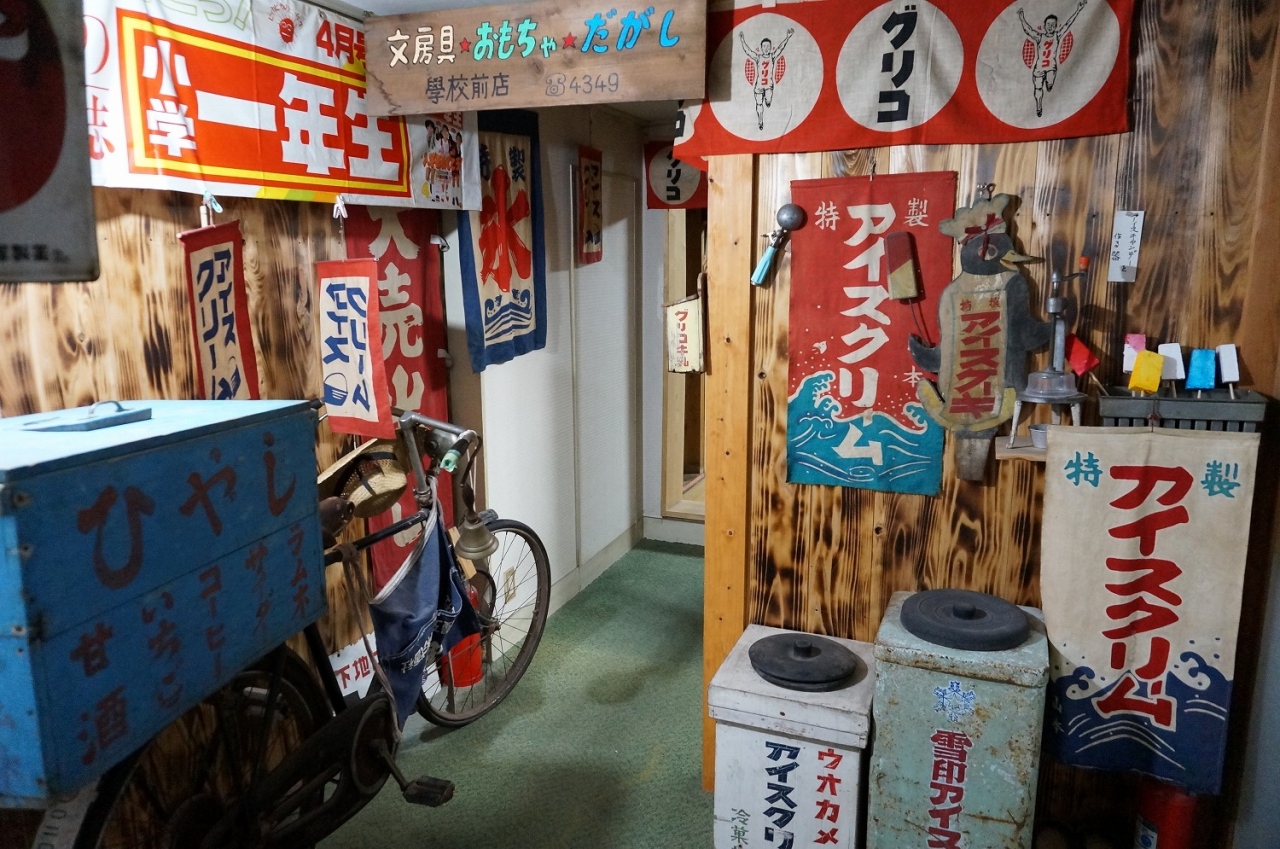 岡山 湯郷温泉 ミニ懐石と露天風呂と昭和の想い出にほっこり 美作 湯郷温泉 岡山県 の旅行記 ブログ By Yae 八重さん フォートラベル