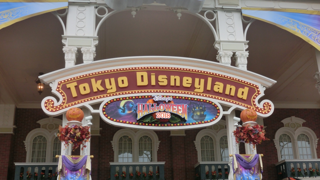 Tdl 東京ディズニーリゾート 千葉県 の旅行記 ブログ By Mj23さん フォートラベル Tdl 東京ディズニーリゾート 千葉県 の旅行記 ブログ By Mj23さん フォートラベル